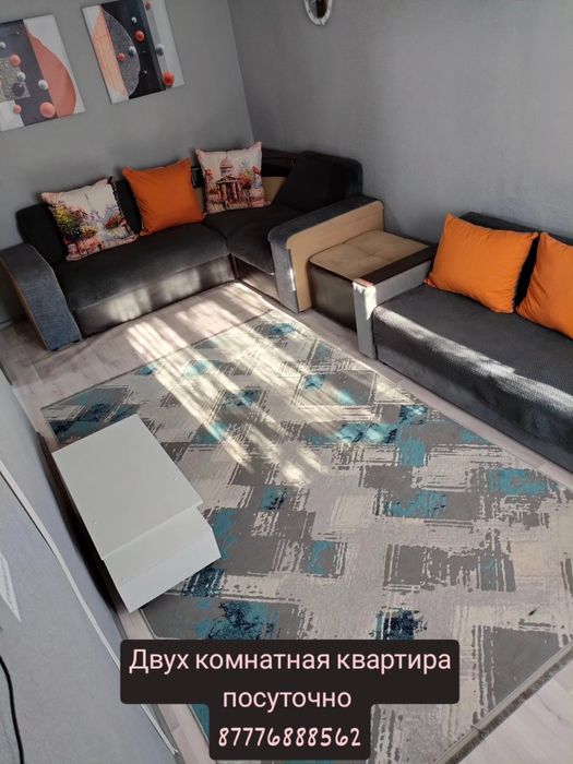 Квартира посуточно двух комнатная Балхаш