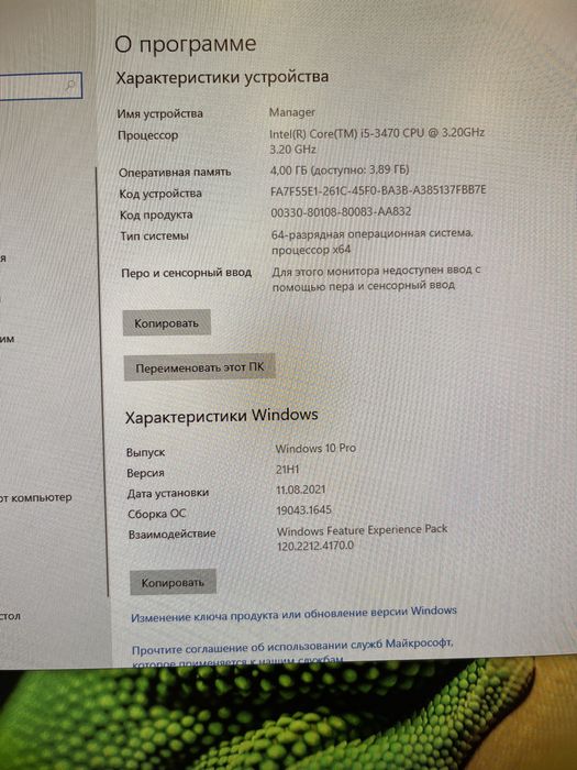Компьютер настольный HP