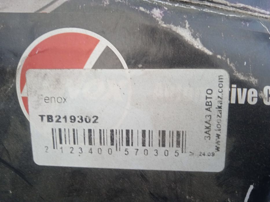 Тормозные диски от БМВ 3