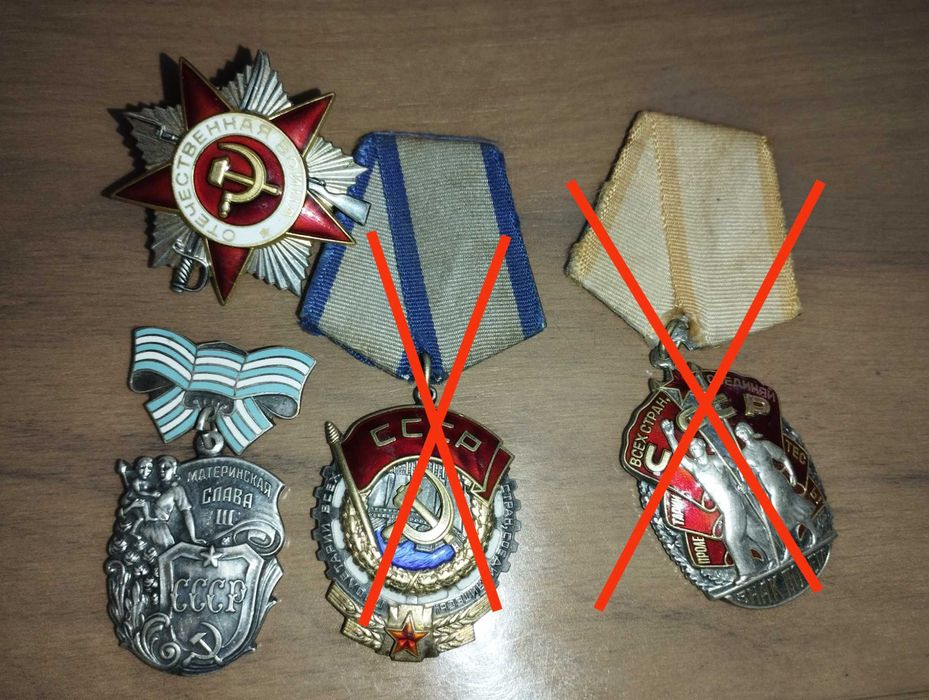 Значки РАЗНЫЕ СССР, знаки