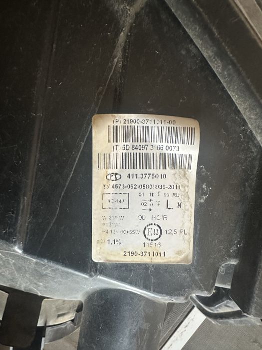 Фар левый от гранта оригинал