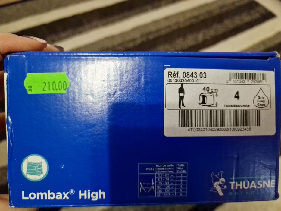 Колан Lombax Higt 90-105cm р-р 4