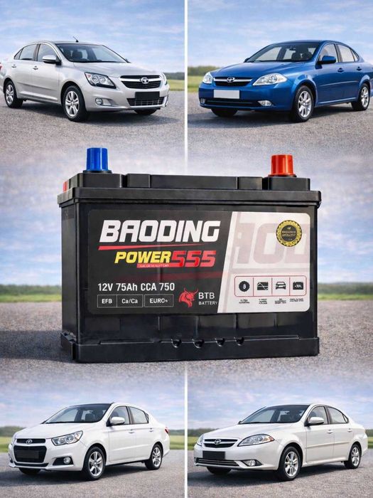 Автомобильный Аккумулятор 40/60/75