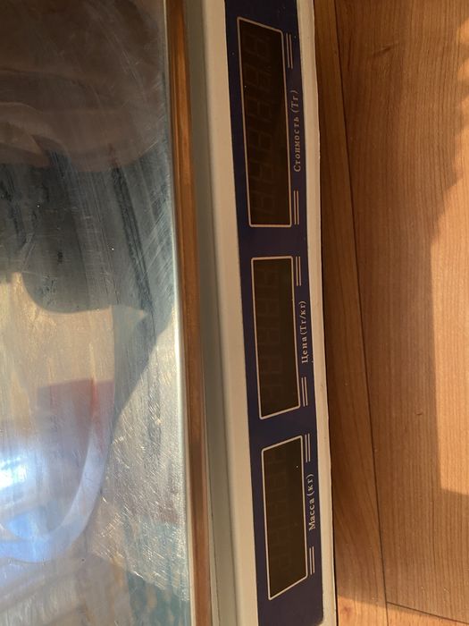 электронный весы