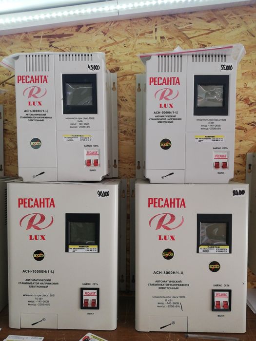 Стабилизаторы напряжения от 1 до 80квт