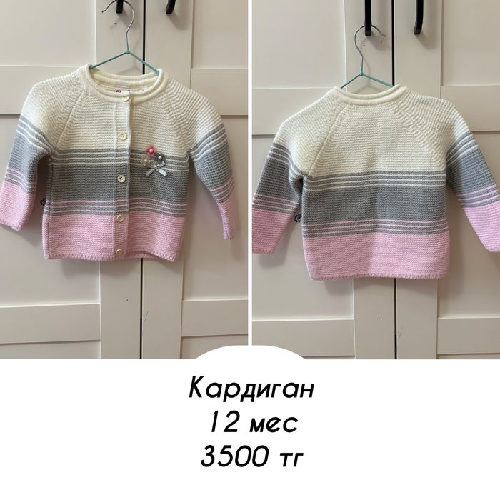 Одежда для девочки