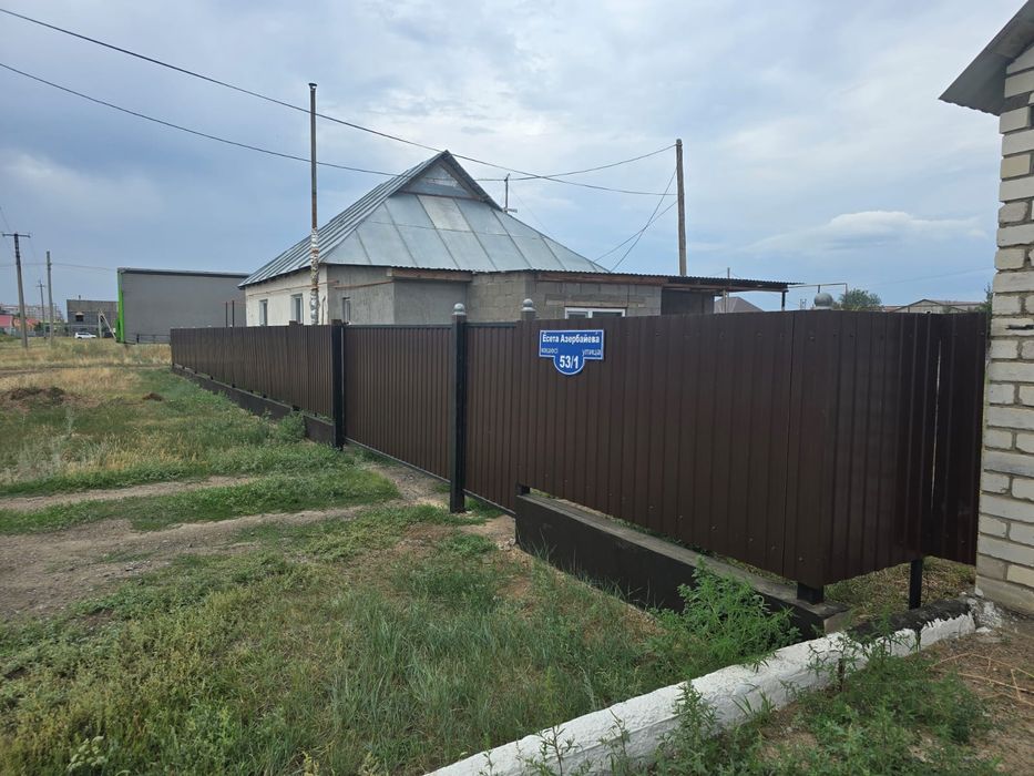 Продам дом район зачаганск