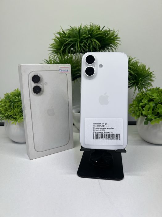 Iphone 16 256 gb