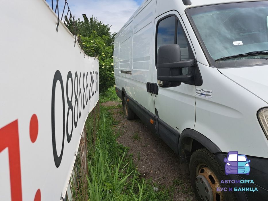***САМО НА ЧАСТИ*** Iveco 50 c 15, 3.0HDI
Iveco 50c15 3.0HDI

• 3.0HDI