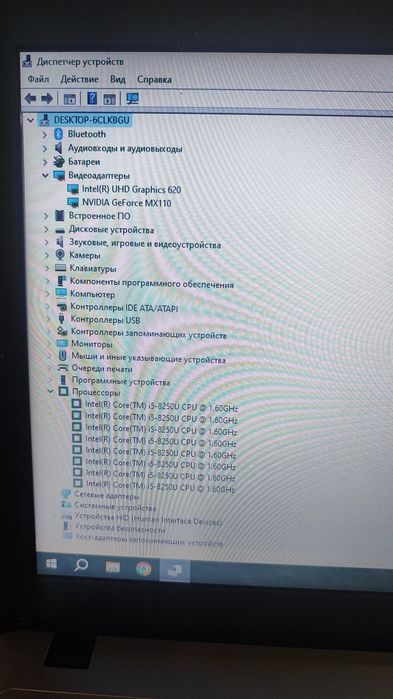 Ноутбук Asus.   .