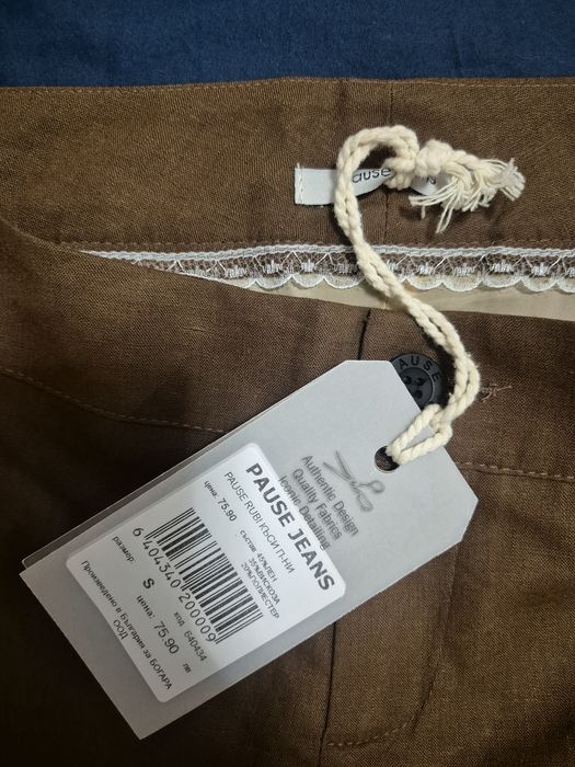 Къси панталонки Pause Jeans S