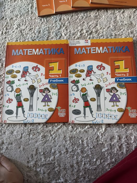 Продам книги за 2 клас и 1