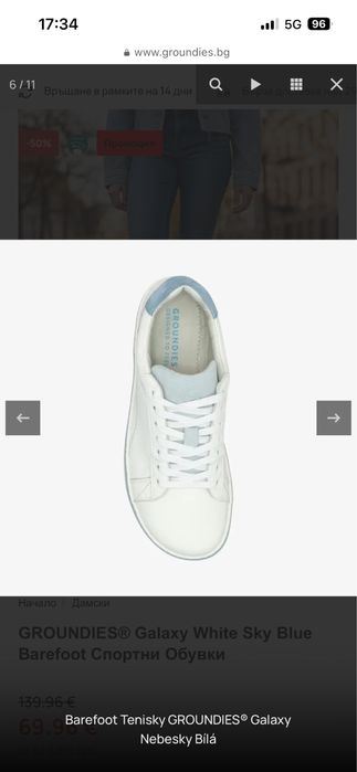НОВИ Боси обувки Groundies 37 номер