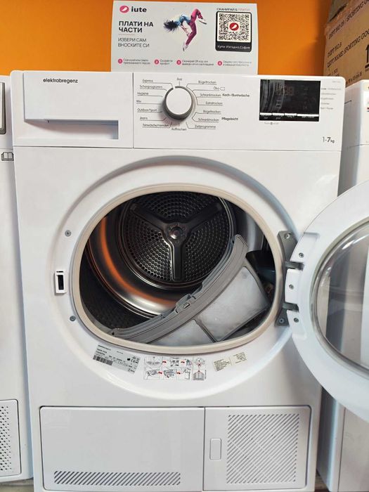 Elektrabregenz сушилня 7 кг