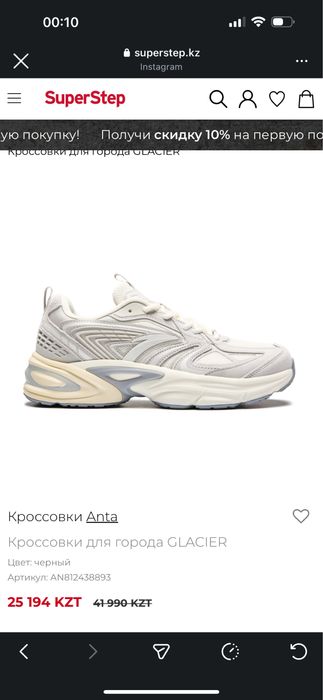 Кроссовки Anta оригинал женский