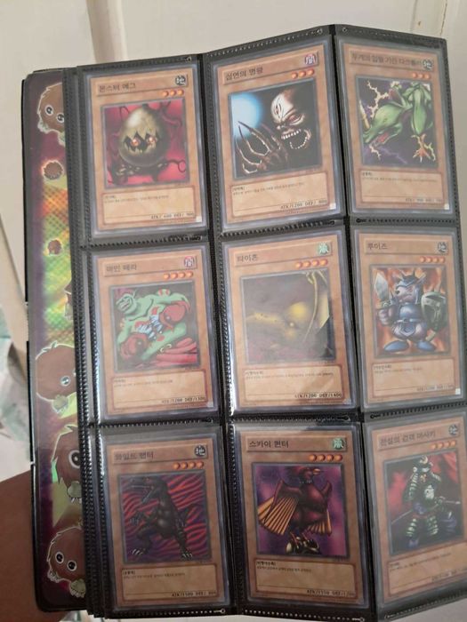 Yu Gi Oh карти (оригинални)
