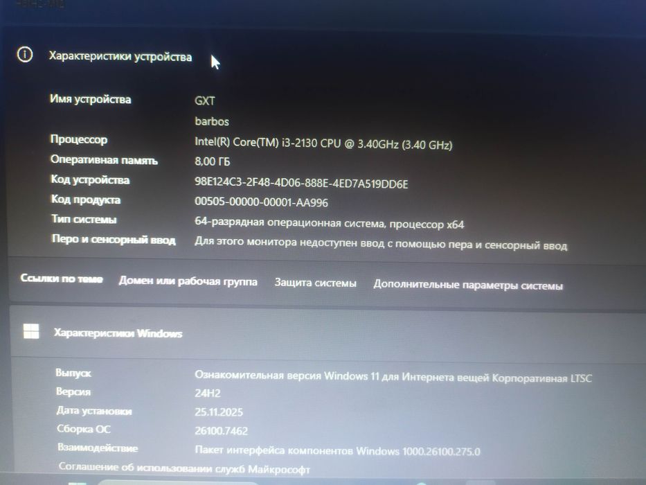 Продам компьютер