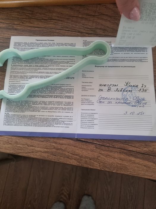 Стерилизатор 2 в 1 с уред на пара