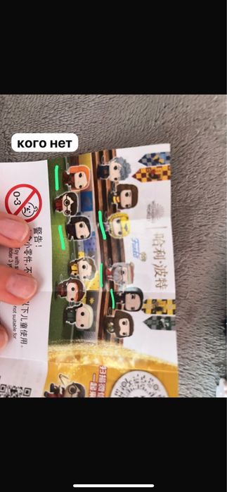 фигурки осд и гарри потера