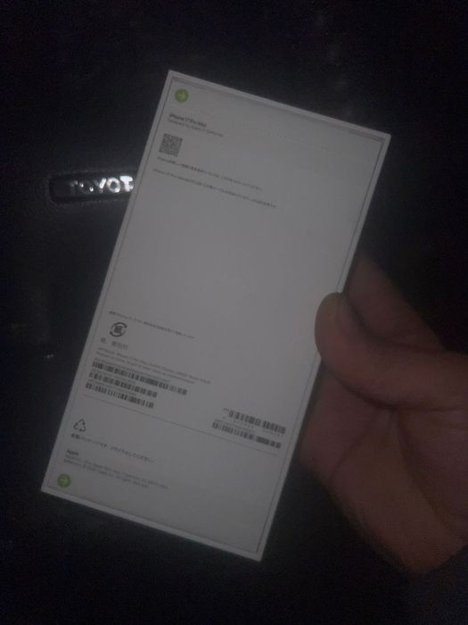 Продам 17  Айфон про макс запечатанный