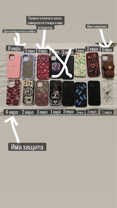 Калъфи за iPhone 13 Pro max
