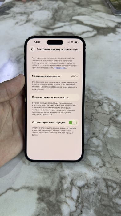Iphone 14 pro max 86% 256gb ideal