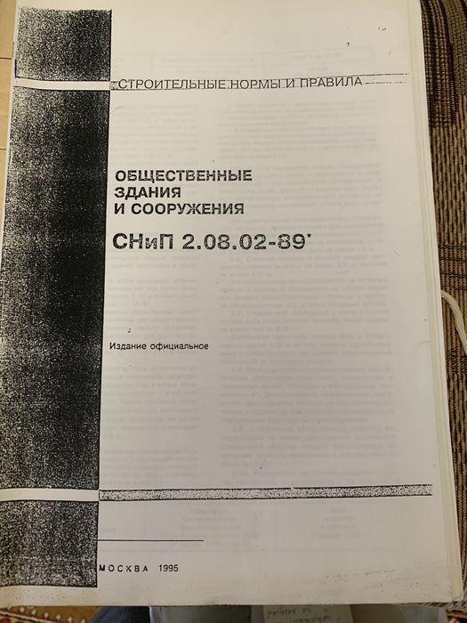 Продаю антикварные документы