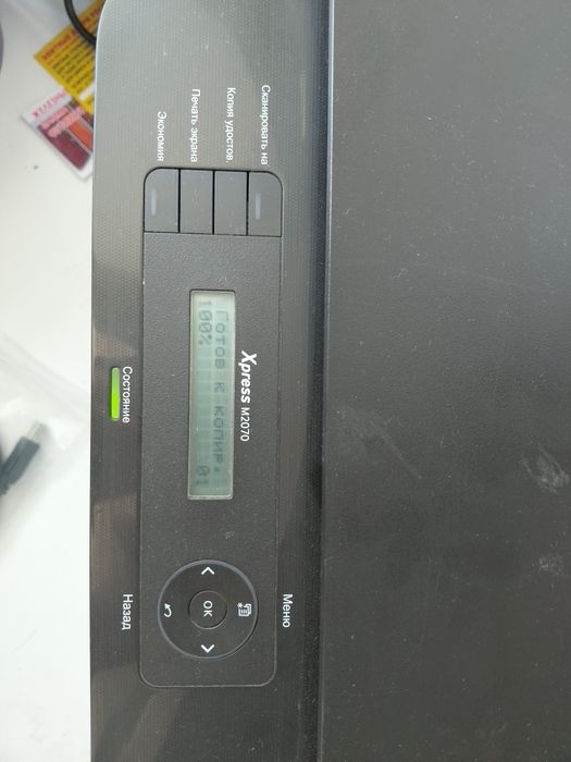 Samsung xpress M2070 3 в 1