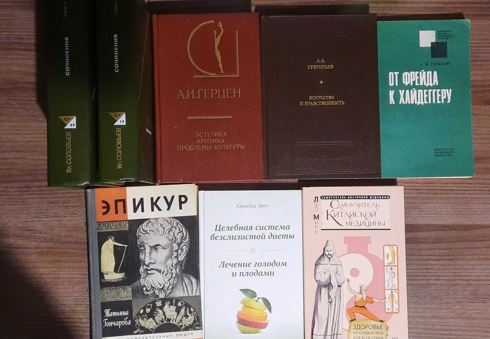 Продам книги в отличном состоянии