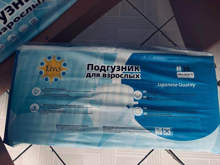 Взрослые Памперсы L.. XL..