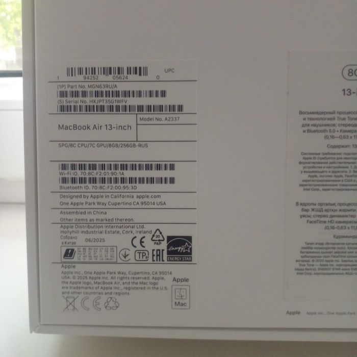 Mac book air m1 НОВЫЙ