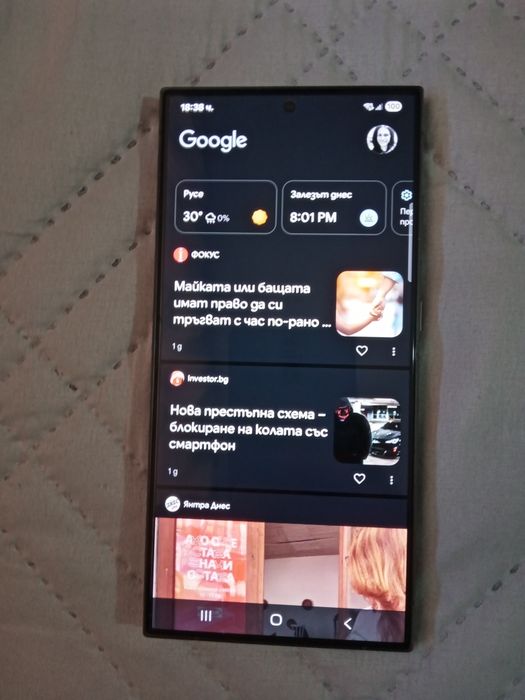 Samsung galaxy s24 ultra