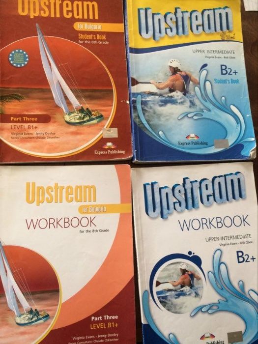 Учебници английски