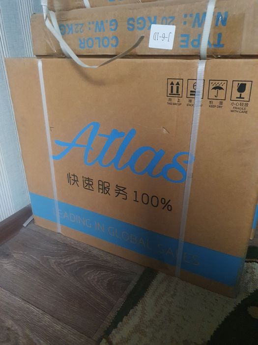 Tikuv mashinasi atlas arzon