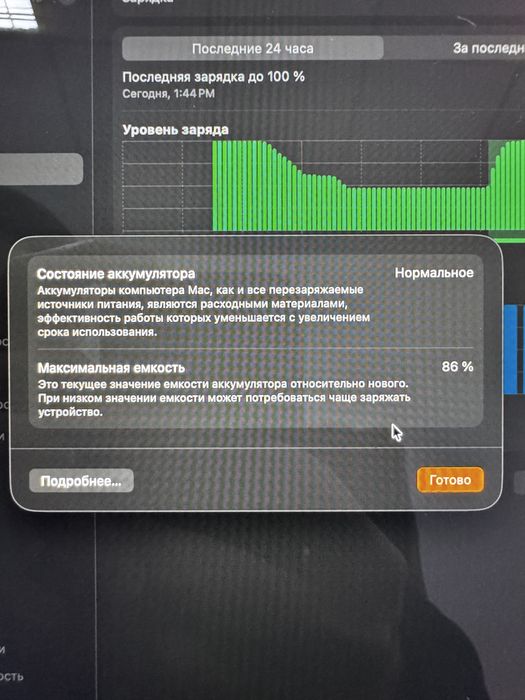 MacBook Air 13 M3 2024