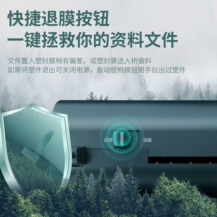 Ламинатор А4 14375 Deli Скидки !!! Акция !!!