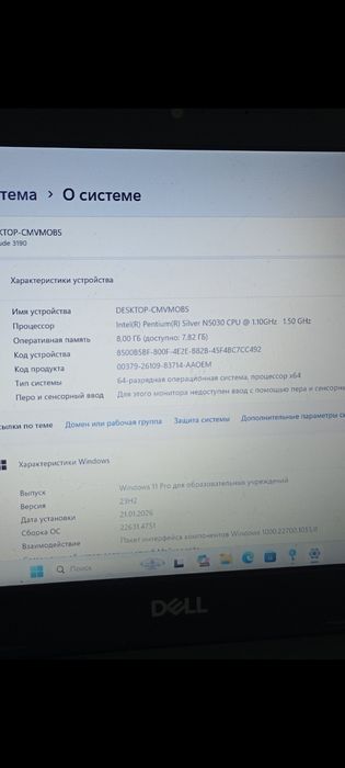 Торг есть ,Офисный ноутбук Dell latitude 3190