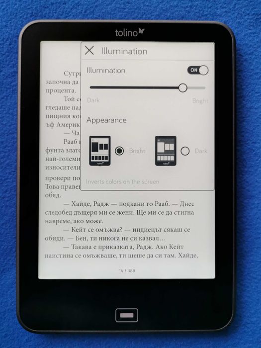 Коbo за немския пазар - четец Tolino Vision  с подсветка