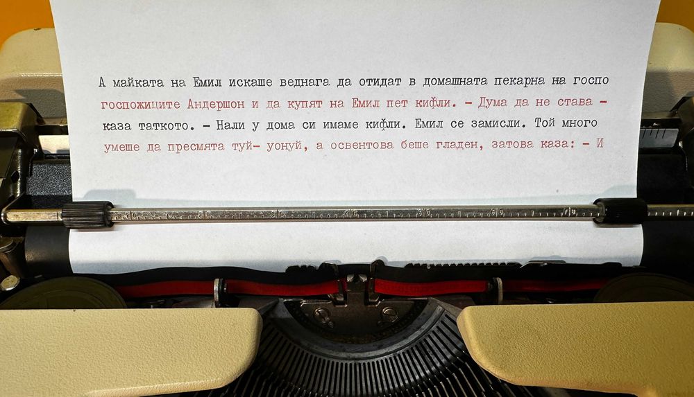 Пишеща Машина Olivetti Lettera 35 Клавиатура Кирилица Топ Състояние