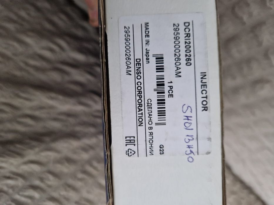 Injectoare Mazda