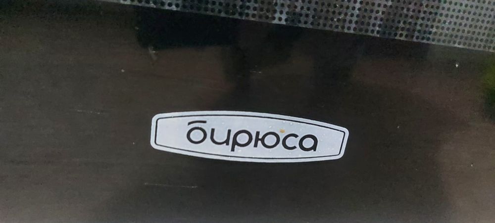 Срочно продам газ плита