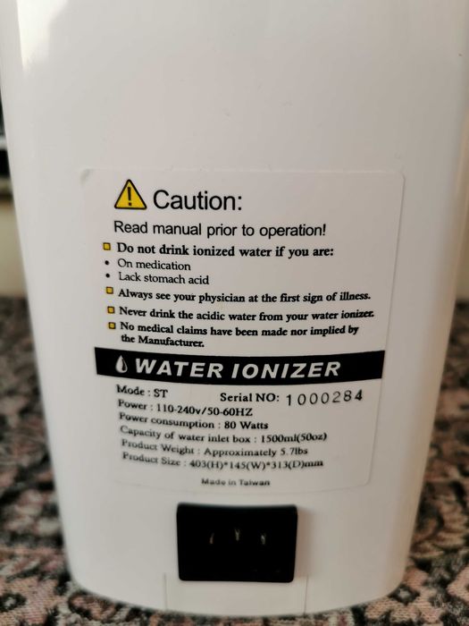 Йонизатор алкална вода