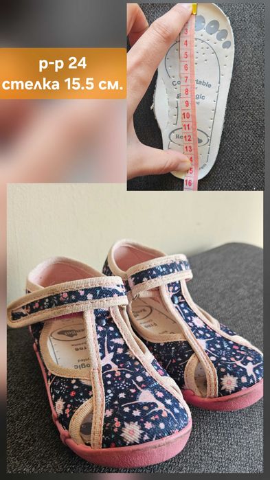 Лот 7 чифта обувки Nike, Champion, Decathlon, Apawwa и др.