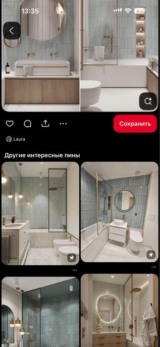 Плитка кабанчик срочно продам новый