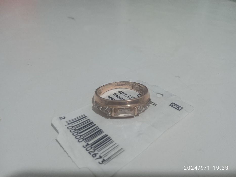 Золото 585 красное