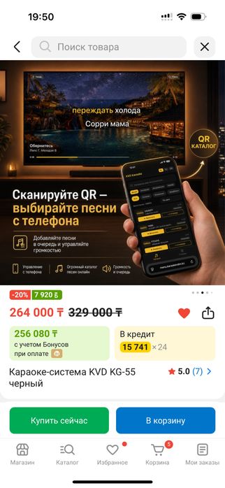 Караоке подходит для сауны