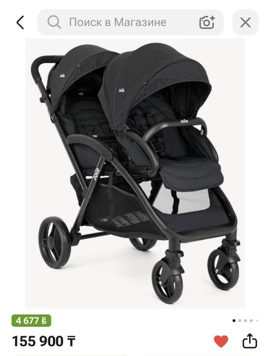 Продам прогулочную коляску Joie Evalite Duo!