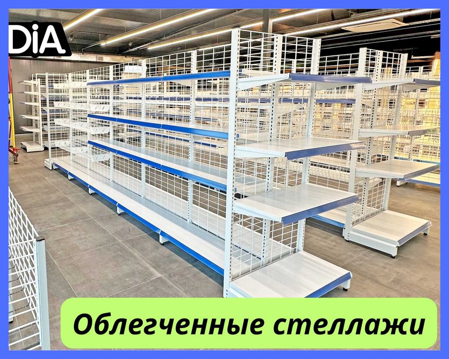 Стеллаж металлический, полка металлическая, стеллаж сборный торговый