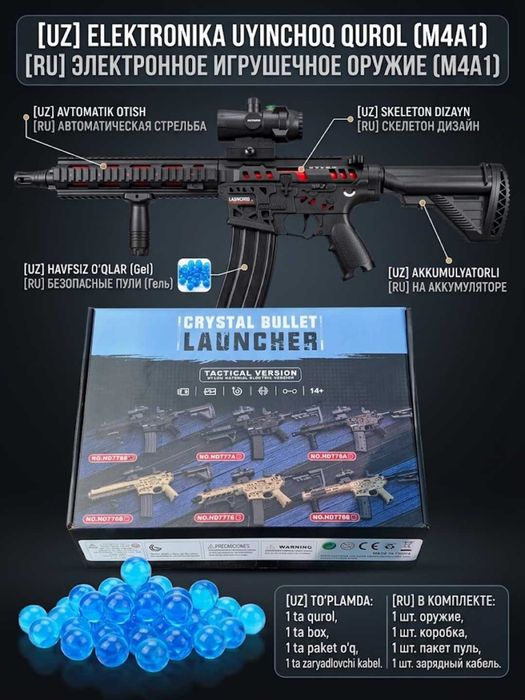 страйкбол airsoft страйкбольный привод airsoft gun strikeball