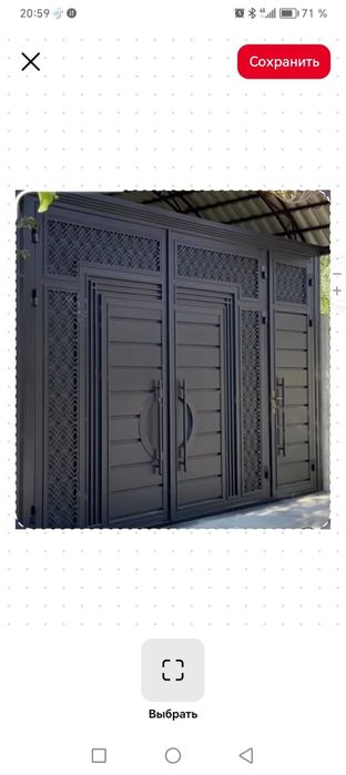 Варота  краска  любой сложность